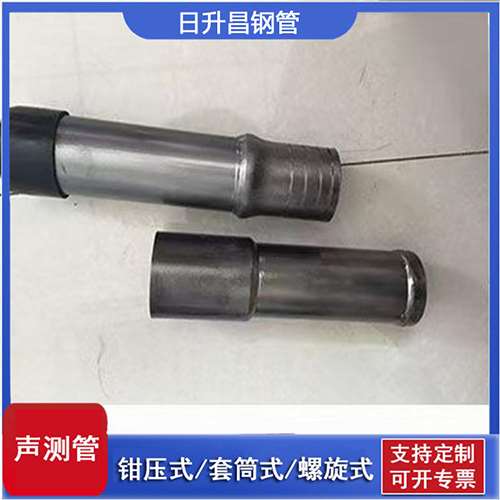 芗城声测管检测前准备工作有哪些