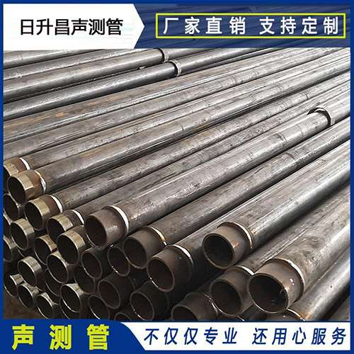 芗城声测管外观质量有哪些要求？